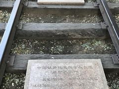 -玲珑塔公园