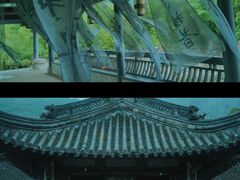 -兰亭风景区