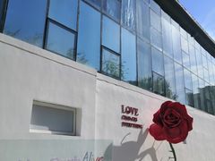 -北化机爱工场文化科技融合产业园