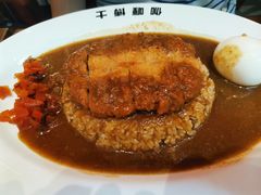 -伽喱博士 Dr.CURRY咖喱饭(太阳宫咖喱店)