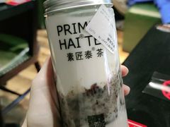 -素匠泰茶(三里屯SOHO工体奶茶店)