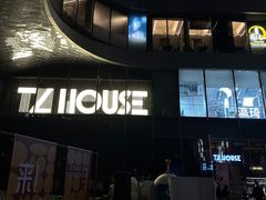 -TZ House音乐现场(来福士中心店)