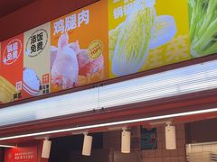 -椒锅锅·麻辣香锅(宝地广场城市集市店)