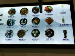 -阿木舂记·特色小吃(平江路店)