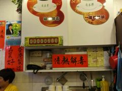 -海天堂(金銮大厦店)