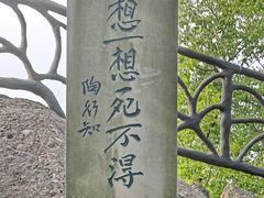 -幕燕滨江·燕子矶公园