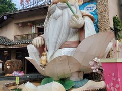 -观澜山水田园