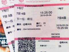 -浙影时代影城·宁波东门银泰店(原宁波时代电影大世界)