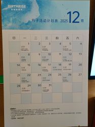 -杭州贝瑞斯美华妇儿医院·早孕·产检·儿科