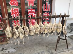 -山里人家土菜馆(茅山店)
