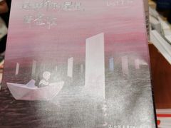 -西西弗书店&矢量咖啡(凯德晶萃广场店)