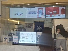 -茶百道(昌平府学路店)