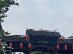 -磁器口古镇