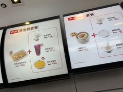 -真功夫(金沙湾店)