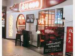 门面-老闵田螺馆·南昌特色(总店)
