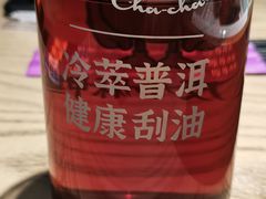 -茄子恰恰·新云南小炒(坪山益田店)
