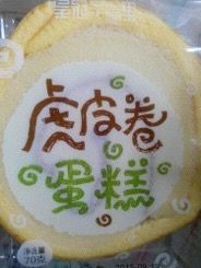-皇冠幸福里动物奶油生日蛋糕(石桥店)
