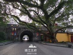 -桂林独秀峰王城景区