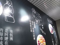 -眷村阿嬷(花城汇店)