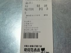 -华莱士·全鸡汉堡(浦东南路店)