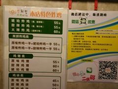 -SUN炸鸡专门店(西塔总店)