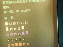 -MC精品真人密室逃脱(星游城店)