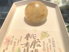 -tea'stone (万象天地店)