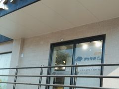 -东航食品投资公司集中采购中心