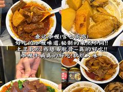 -官也街