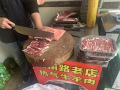 -欣悦坊陈一刀热气羊肉火锅(清真路店)