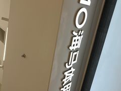 -海马体照相馆(上海万象城店)