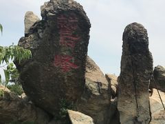 -北京鹫峰国家森林公园