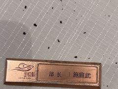 -金悦轩海鲜酒家(拱北店)