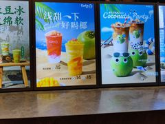 -CoCo都可(粤海天河城店)