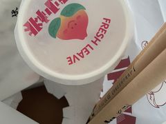 -伏小桃(雁塔MOMOPARK店)