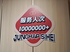 -融合四喜茶餐厅(番禺石碁东湖洲店)