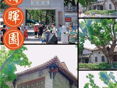 -豆豆冰室·地道招牌椰子冻(大良店)