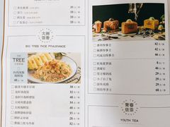 -大树餐厅(红旗街万达店)