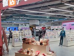 -微店Park(上海静安大悦城店)