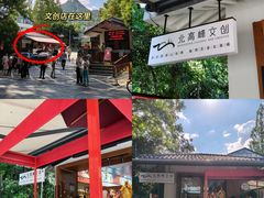 -灵顺寺