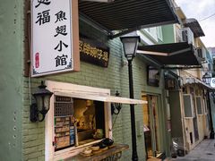 -官也街