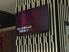 大厅-H次元沉浸剧情密室(街道口店)