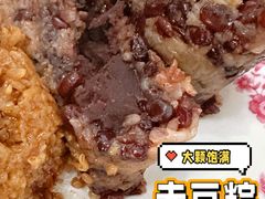 黄牌豆蓉粽-召稼楼永茂昌粽子大王