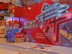 -永和大王(广渠店)