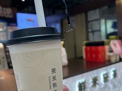 -茶米有言(城市市集龙之梦店)