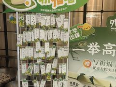 -外婆家(西溪印象城店)