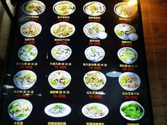 -汕头辉记肠粉王(悦邻荟店)