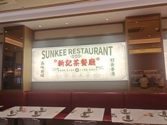 -香港新曜记茶餐厅(星耀城店)