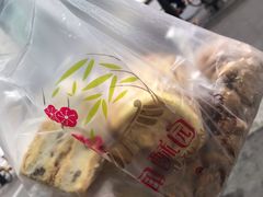 -闻酥园(青羊区文殊坊店)