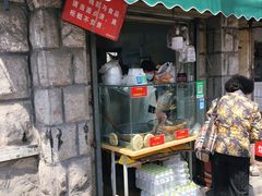 门面-厚富香面食店王好炸糕(延安路店)